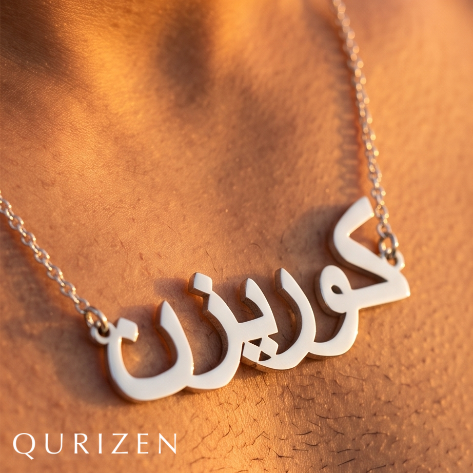 Your Name | Custom 925 Sterling Silver Necklace – Made in UAE